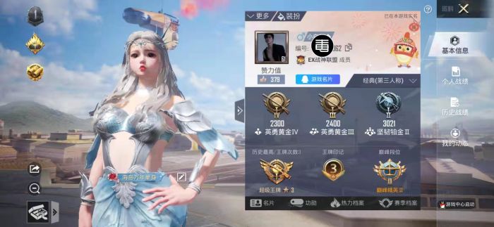 和平精英辅助低价发卡网 - 自动发货安全靠谱